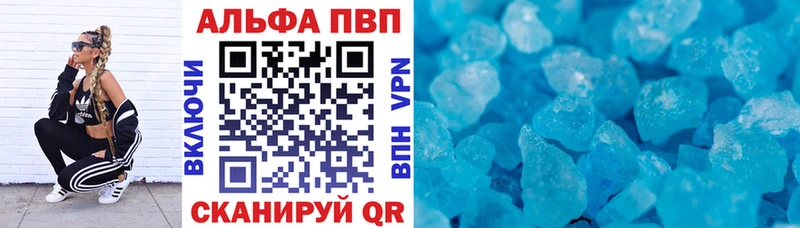 Наркотические вещества Чусовой Канабис  АМФЕТАМИН  ГАШ  Alpha PVP 