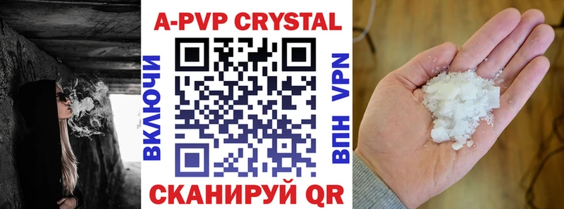 A-PVP мука  даркнет сайт  Чусовой 