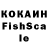 КЕТАМИН VHQ Barchesko
