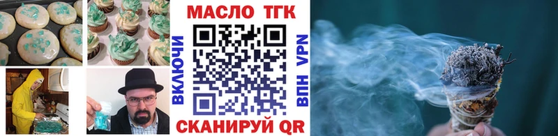 Еда ТГК марихуана  как найти   Чусовой 