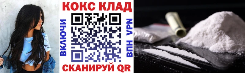 Cocaine Эквадор  наркота  Чусовой 