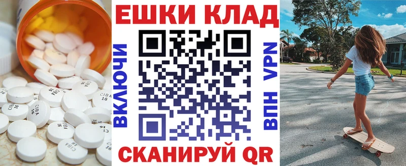 ЭКСТАЗИ 300 mg  где найти   Чусовой 