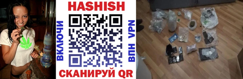 Гашиш Premium  Чусовой 