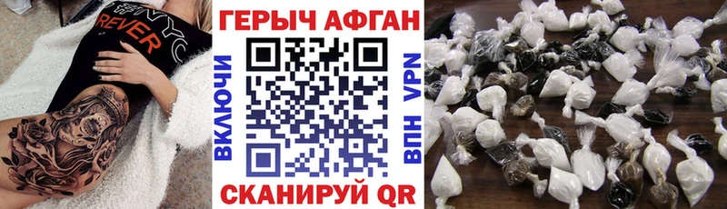 Героин белый  купить  цена  Чусовой 