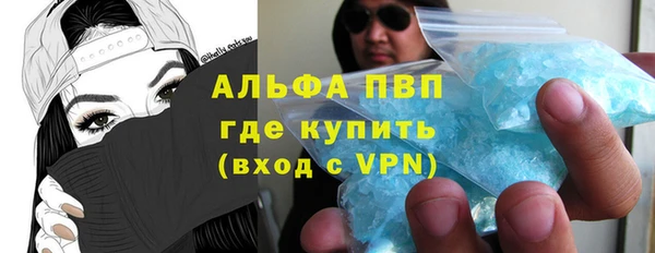 герыч Балахна