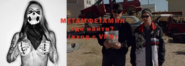 герыч Балахна