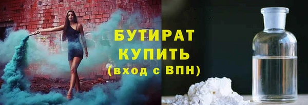 герыч Балахна