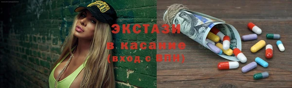 ECSTASY Баксан
