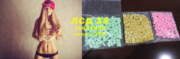 герыч Балахна