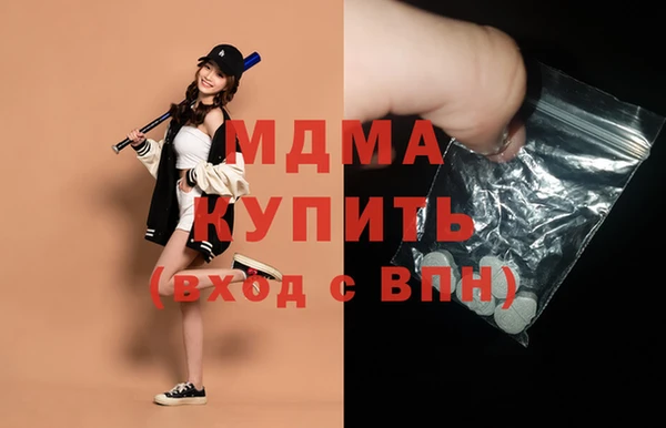 герыч Балахна