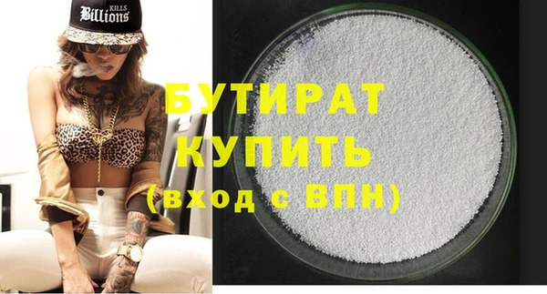 герыч Балахна