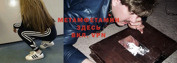 герыч Балахна