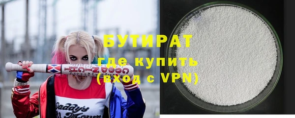 герыч Балахна