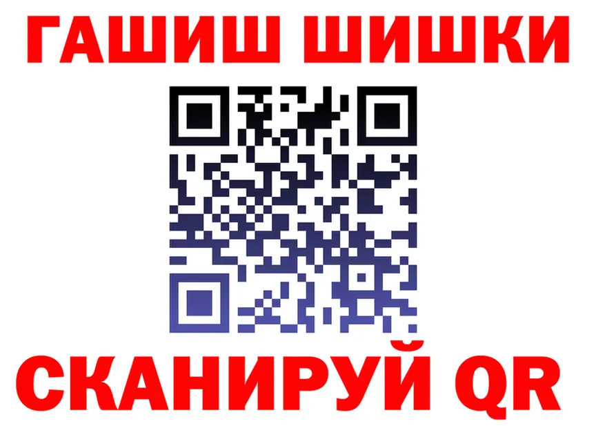 Кодеин напиток Lean (лин) ТОР это гидра Чусовой