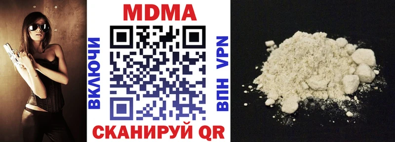 дарнет шоп  MEGA tor  MDMA молли  Чусовой 