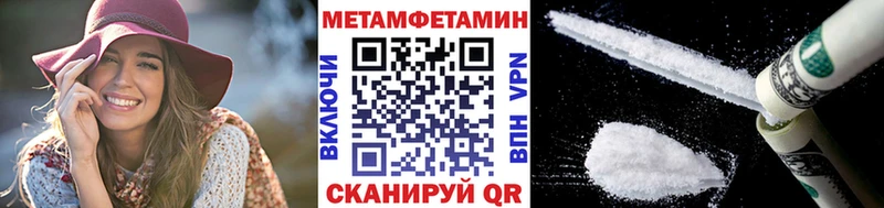 Первитин витя  Чусовой 