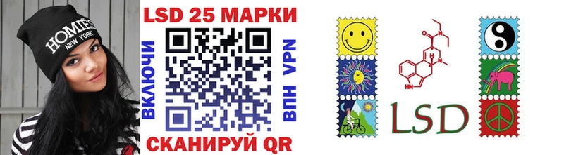 KRAKEN как войти  Чусовой  Наркотические марки 1,8мг 
