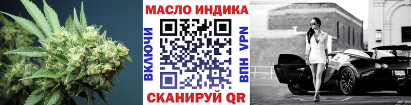 ТГК Wax  блэк спрут ССЫЛКА  Чусовой  закладка 